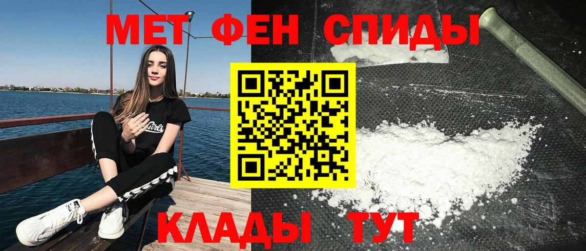 Амфетамин VHQ Сыктывкар
