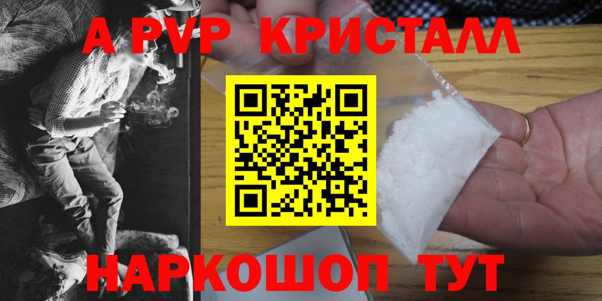 APVP VHQ Сыктывкар