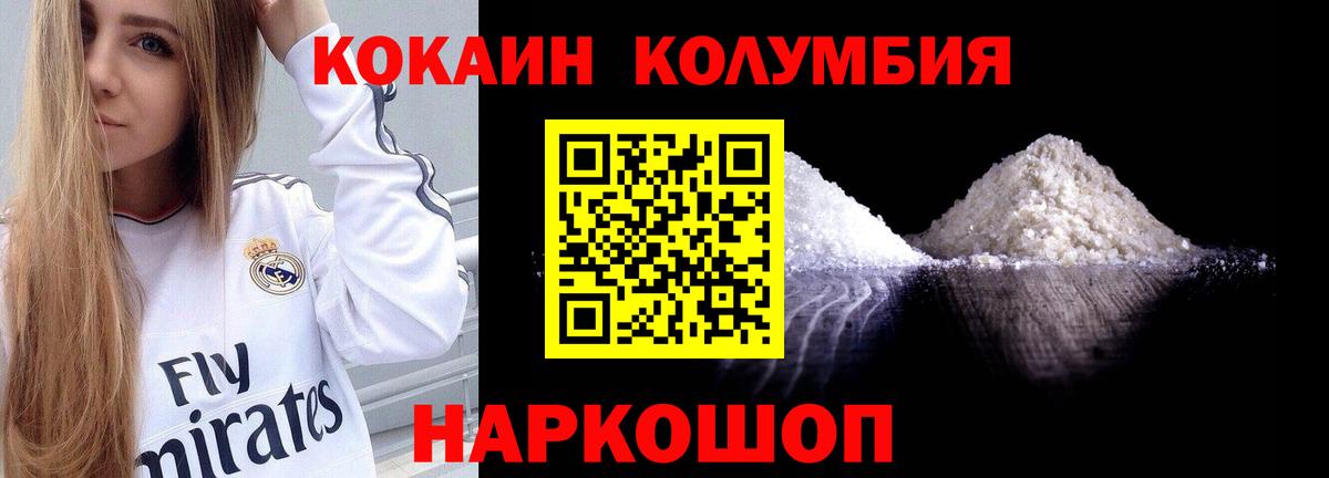 КОКАИН 98% Сыктывкар