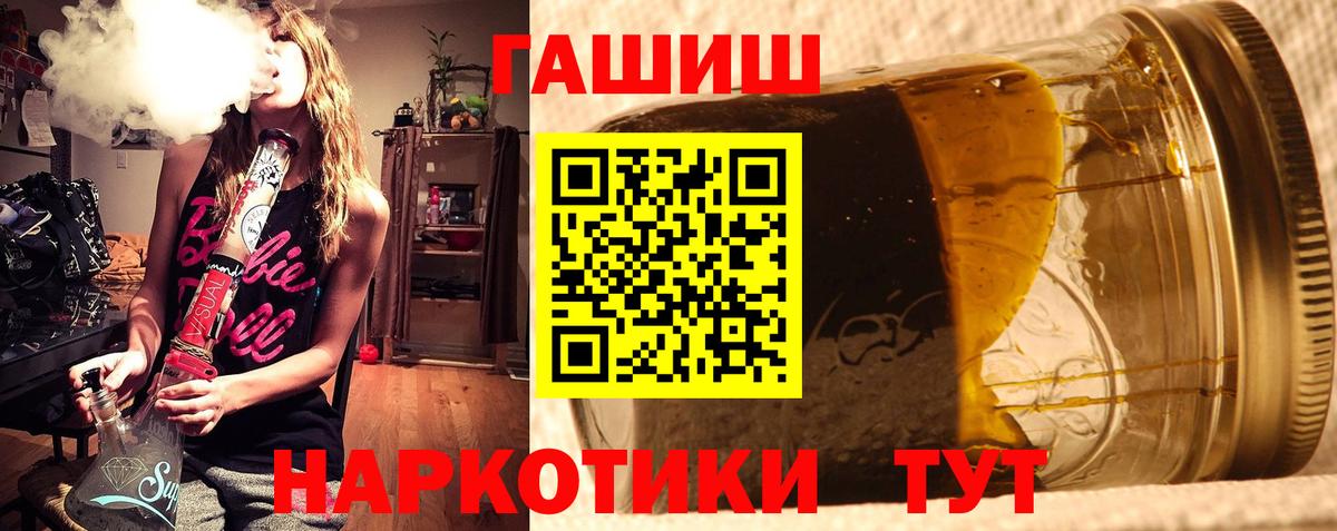 ГАШИШ 40% ТГК Сыктывкар