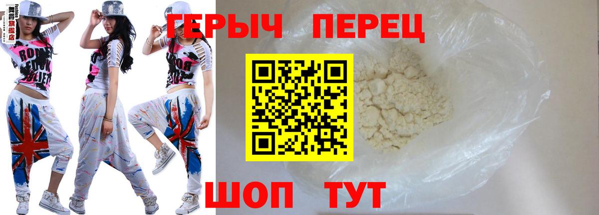 ГЕРОИН афганец Сыктывкар