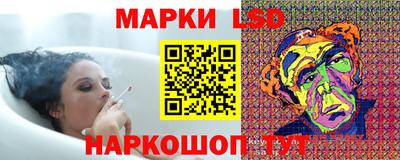 марки nbome Ликино-Дулёво
