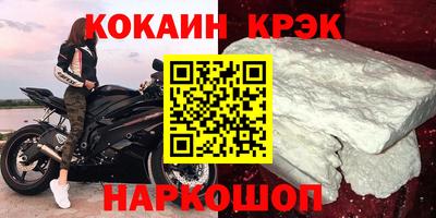 трава Лесосибирск