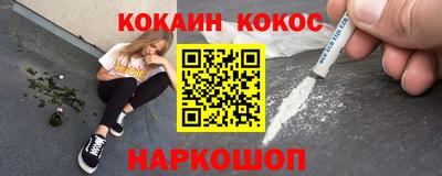 марки nbome Ликино-Дулёво