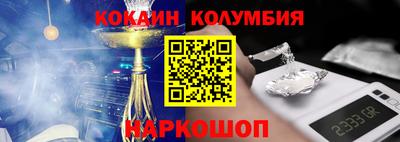 трава Лесосибирск