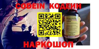 марки nbome Ликино-Дулёво