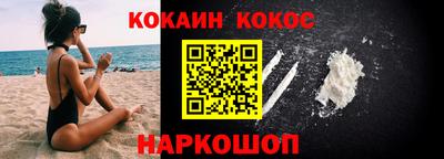 трава Лесосибирск
