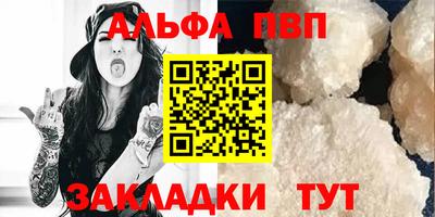 марки nbome Ликино-Дулёво