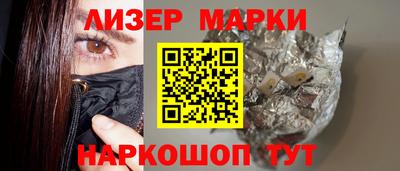 гашиш Ливны