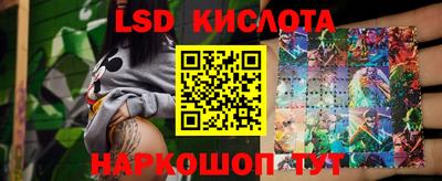 марки nbome Ликино-Дулёво