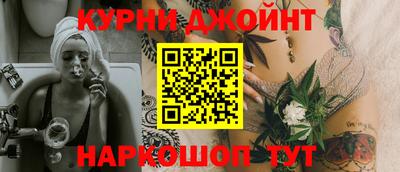 марки nbome Ликино-Дулёво