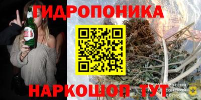 трава Лесосибирск