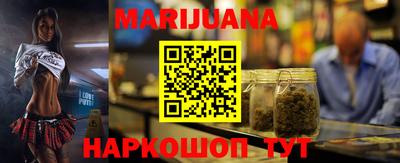 марки nbome Ликино-Дулёво