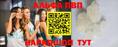 ешки Мариинск