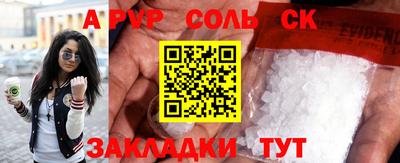 гашиш Ливны