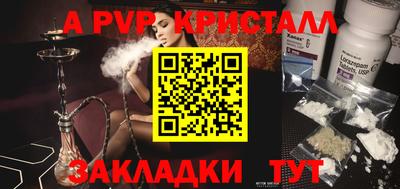 гашиш Ливны