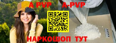 гашиш Ливны