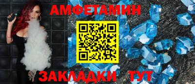 трава Лесосибирск
