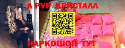гашиш Ливны