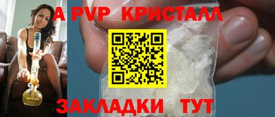 гашиш Ливны