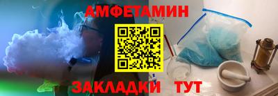 марки nbome Ликино-Дулёво
