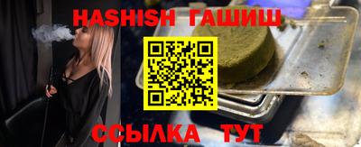 трава Лесосибирск
