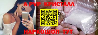 трава Лесосибирск