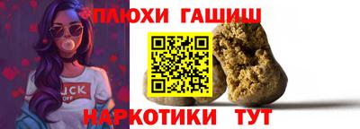 гашиш Ливны