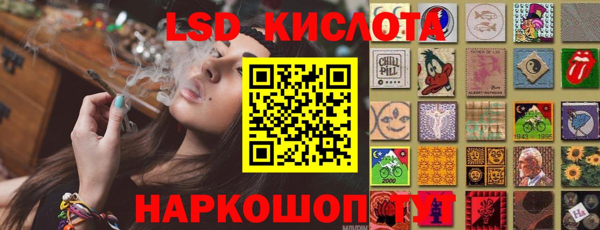 LSD-25 экстази кислота  Лсд 25 экстази ecstasy  Вход с VPN  Сыктывкар 