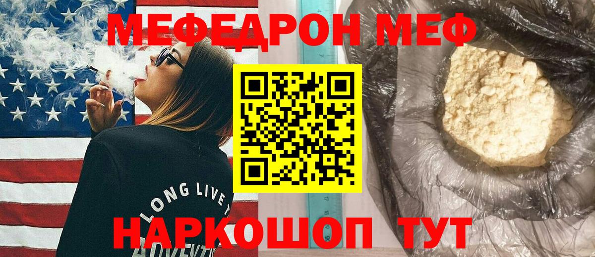   tor  Меф VHQ  МЕФ mephedrone  Вход с VPN  Сыктывкар  МЯУ-МЯУ  МЯУ-МЯУ 