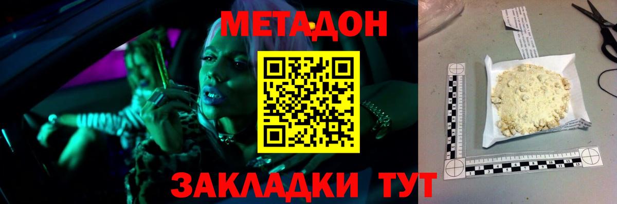 COCAIN  МЕТ  Бошки Шишки  Вход с VPN  Сыктывкар  Мефедрон   Гашиш  APVP СОЛЬ кристаллы 