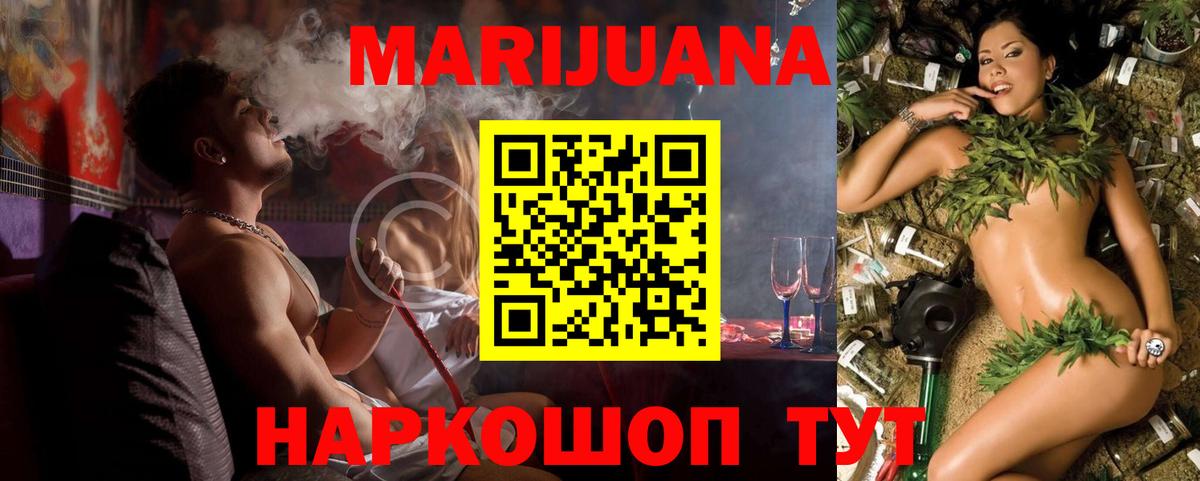 МАРИХУАНА семена  Вход с VPN  Канабис сатива  Сыктывкар 